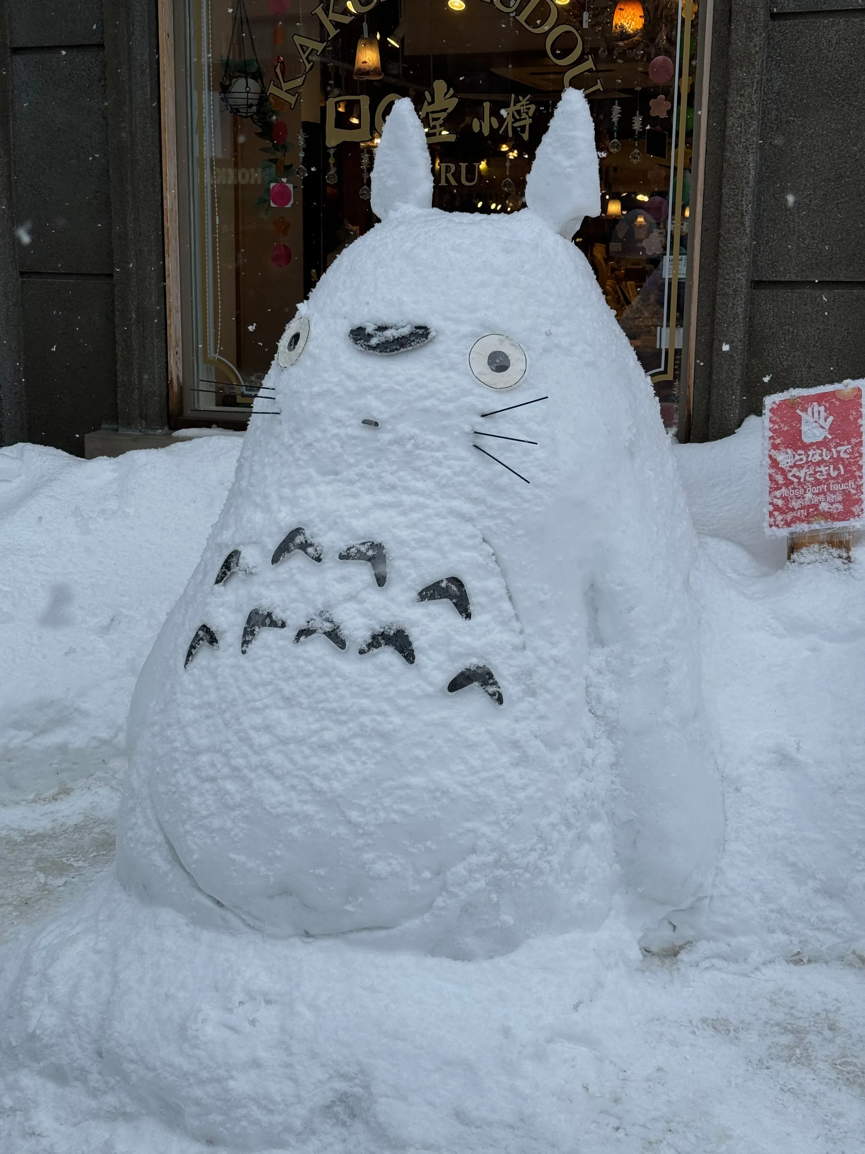 ‘Otaru, photo 2’