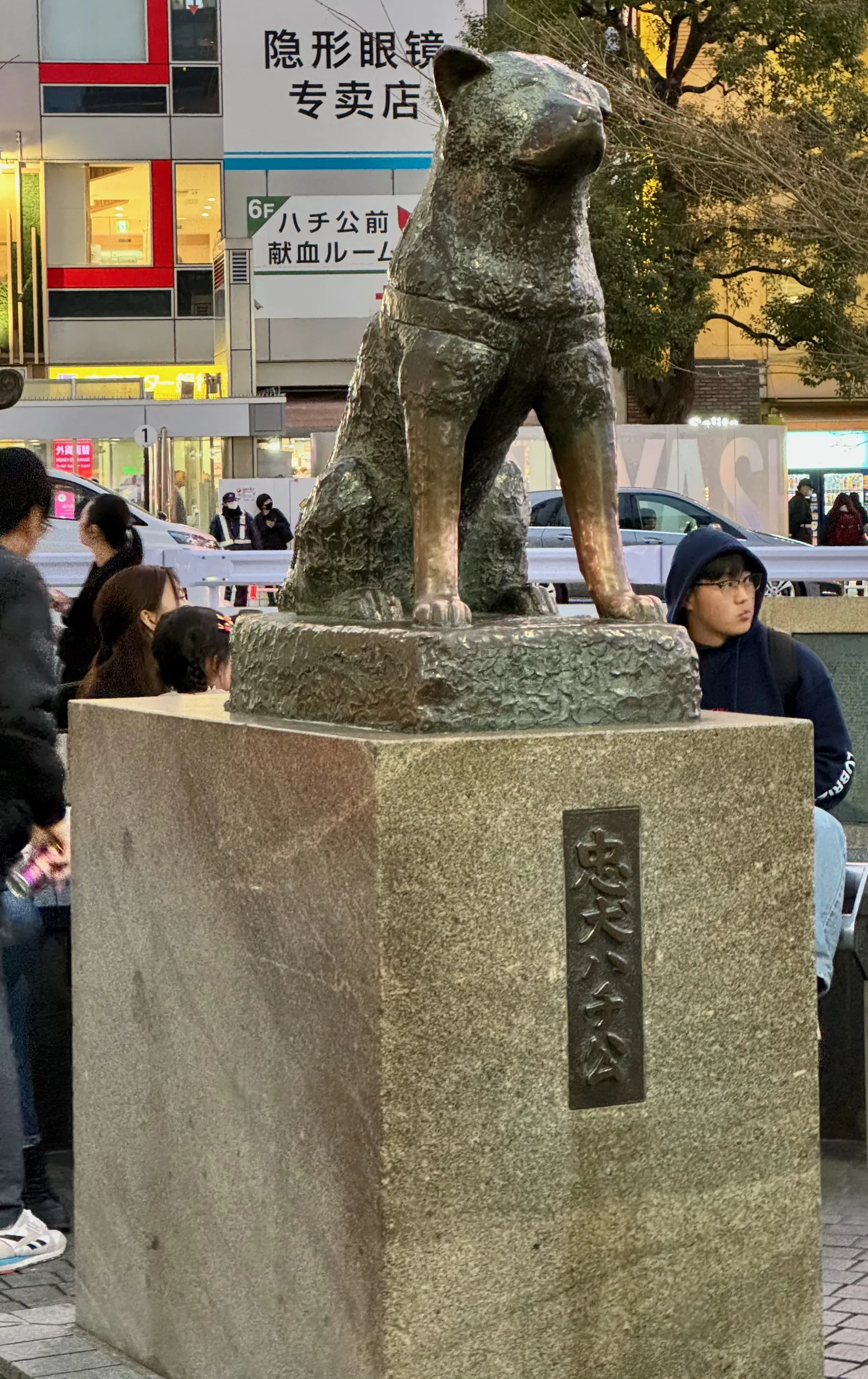 ‘Tokyo, photo 1’