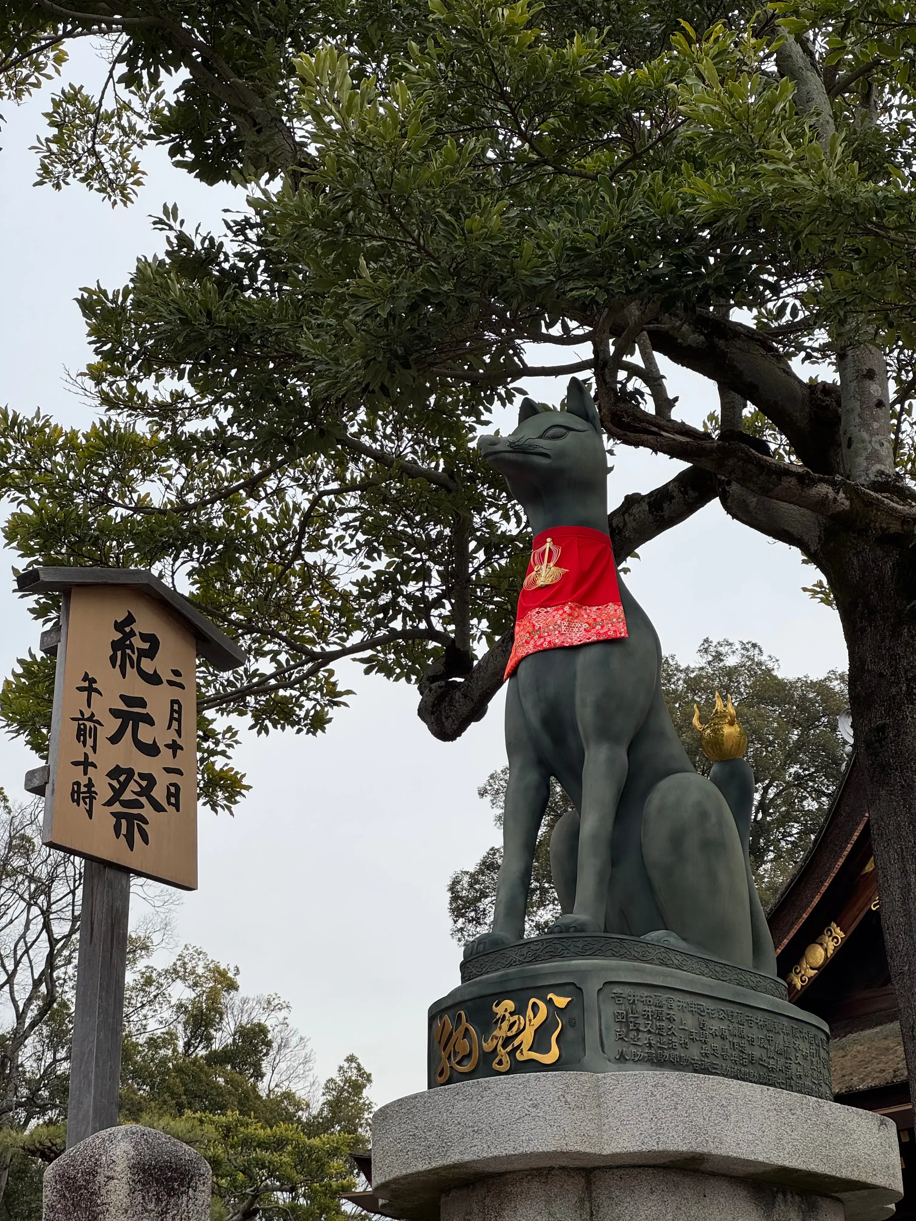 ‘Kyoto, photo 2’