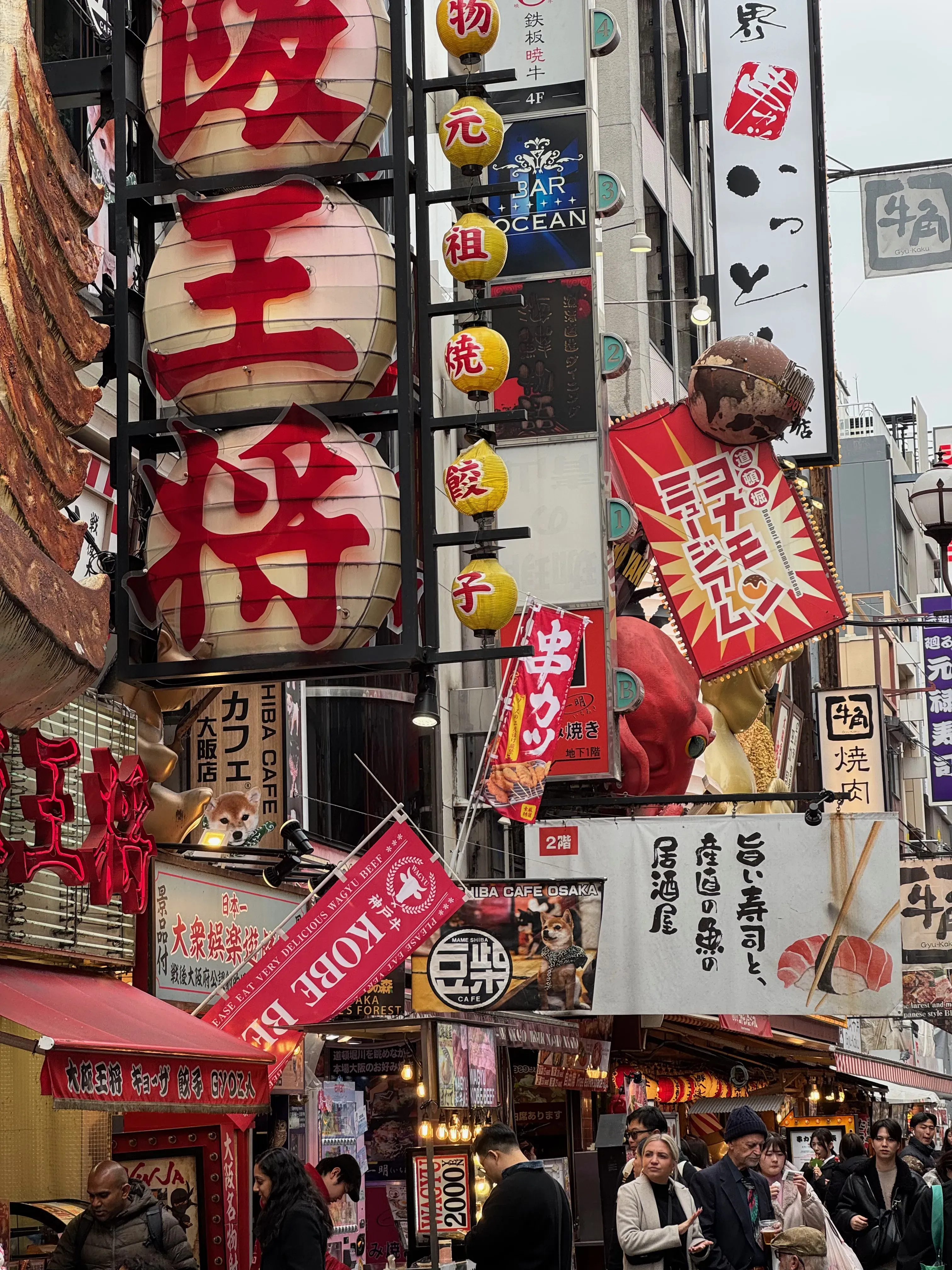 ‘Osaka, photo 1’